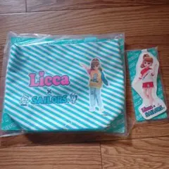 Licca x Sailors ポーチとフィギュアセット一番くじ