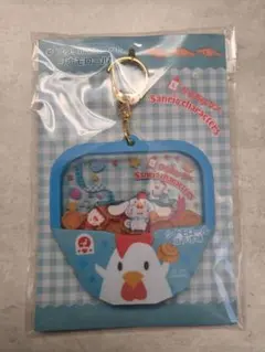 アクリルマスコット　シナモロール　サンリオ当りくじ