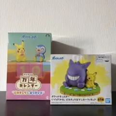 ポケットモンスター　フィギュア