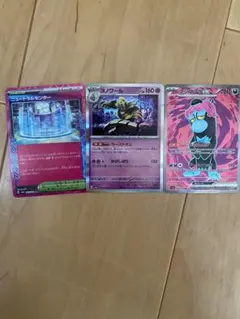 ナイトワンダラー