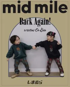 mid mile 花柄ロングパンツ 120cm むくぞー