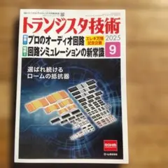 Item thumbnail for item ca11c395-b0e5-498d-92ab-739450f8c2f9