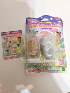 シルバニア　赤ちゃん妖精の森のなかまたちシリーズ ラッコの赤ちゃん