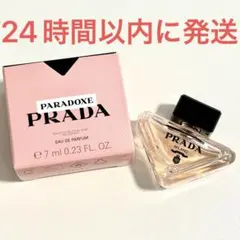 新品未使用☆PRADA プラダ パラドックス オーデパルファム 7ml 香水のサムネイル