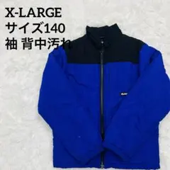 X-LARGE エックスラージ 青黒ナイロンジップアップジャケット 140