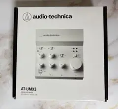 オーディオテクニカ AT-UMX3 WHオーディオインターフェース ホワイト