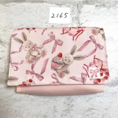 移動ポケット　2165