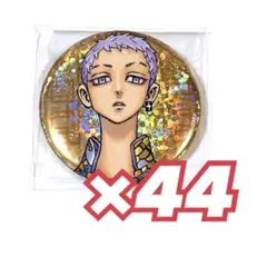 東京リベンジャーズ　東リベ　新体験展　缶バッジ　三ツ谷　三ツ谷隆