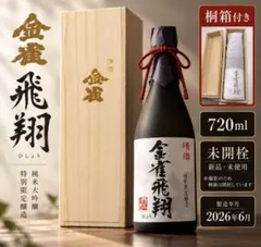 2026年最新】金雀の人気アイテム - メルカリ