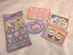 ちいかわ　ダイカットステッカーセット5　カニちゃんセット