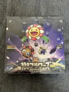 2026年最新】村上隆の人気アイテム - メルカリ