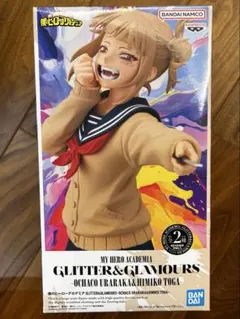 【匿名配送】僕のヒーローアカデミア フィギュア 22点 2025年最新】FIGURE 僕のヒーローアカデミアの人気アイテム - メルカリ