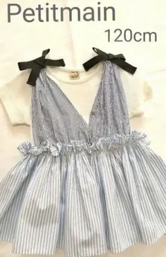 Petitmain　120cm　Tシャツビスチェセット