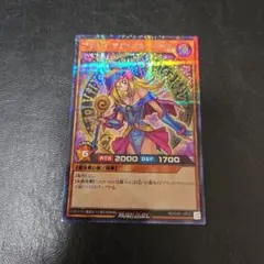 ラッシュデュエル　カード　ブラックマジシャンガール　シークレット