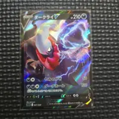 ダークライEX ポケモンカード021/046MDB - メルカリ