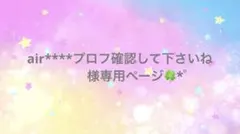 ユニクロ ソフトニットフリースクルーネック ダークグリーン XL 試着のみ✨️