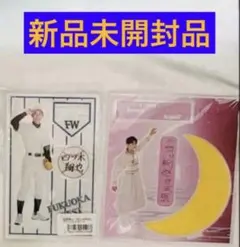 【新品未開封品】M!LK 佐野勇斗 アクスタアクリルスタンド 2個セット