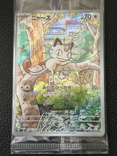 【未開封】ニャース プロモ AR スペシャルバトルセット