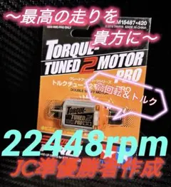きぃ〜様 リクエスト 2点 まとめ商品