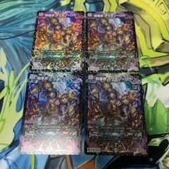 超暴淵 ボウダンロウ②