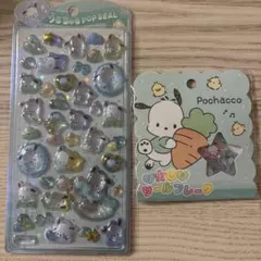 うるちゅるポップシール おはじきフレークポチャッコ【正規品】