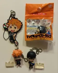 【希少・限定】「ハイキュー！！」グッズセット一番くじ非売品トイカプセル日向影山