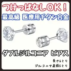 アレルギー対応ピアス
