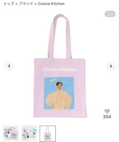 CosmeKitchen コスメキッチン エコバッグ トートバッグのサムネイル