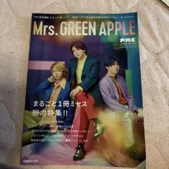 ぴあMUSIC COMPLEX SPECIAL EDITION 3