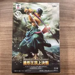 EOF-I35 新品未開封　ワンピースフィギュア　造形王頂上決戦　ロロノア・ゾロ