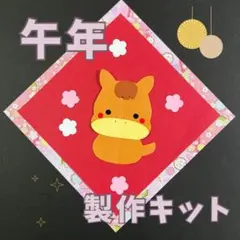 Item thumbnail for item 45058eff-dcf6-467e-b39a-5f0e6a98088d