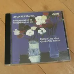未開封SACDハイブリッド輸入盤　プラジャーク　ブラームス 弦楽六重奏曲第1、2 未開封SACDハイブリッド輸入盤 プラジャーク ブラームス 弦楽六重奏曲