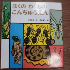 Item thumbnail for item a42c1c89-70f2-43f5-810d-0481b3671983