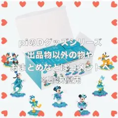 フィギュアセット