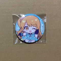 2026年最新】天宮りずむの人気アイテム - メルカリ