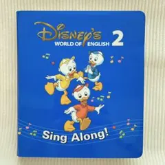 2026年最新】dwe シングアロング dvdの人気アイテム - メルカリ