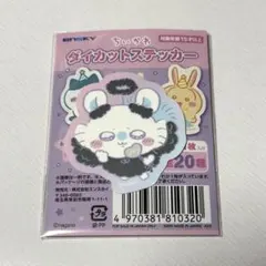 ちいかわ ダイカットステッカー モモンガ