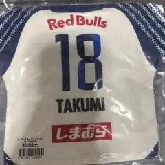 RB大宮アルディージャ　ユニフォームプレイヤーズクッション　津久井　匠海　未開封