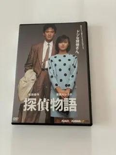 探偵物語 デジタル・リマスター版('83角川春樹事務所) - メルカリ