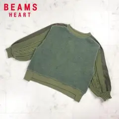 ビームスハート 異素材ボアプルオーバー スウェット カーキ サイズF*FD248