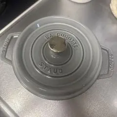 STAUB La Cocotte 22cm 両手鍋 グレーのサムネイル