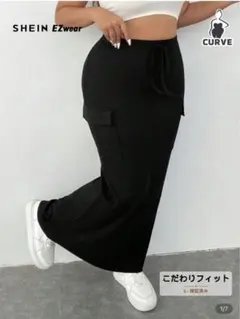 ほぼ新品♡ SHEIN タイトスカート(ブラック)