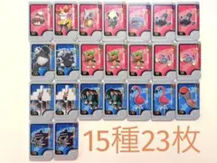 フレンダピック　15種23枚　おまとめ売り