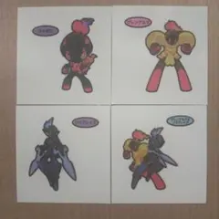 ポケモンデコキャラシール　カルボウ　ソウブレイズ　グレンアルマ