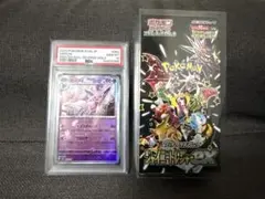渦巻き PSA10 スターミー starmie 旧裏 2000 121 15 - メルカリ