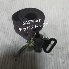 イギリス軍　SAS ベルト　ワンタッチベルトのサムネイル