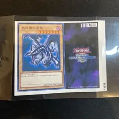 遊戯王オリジナルラベル缶　ステッカー　真紅眼の黒竜