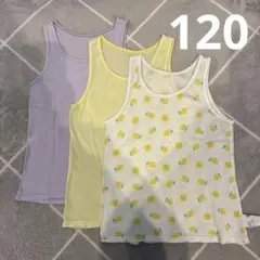 UNIQLO コットンメッシュ肌着120 3枚セット