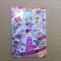 ひみつのアイプリ　リング4弾