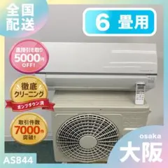 2026年最新】日立 室外機の人気アイテム - メルカリ